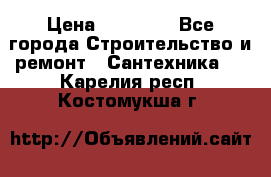 Danfoss AME 435QM  › Цена ­ 10 000 - Все города Строительство и ремонт » Сантехника   . Карелия респ.,Костомукша г.